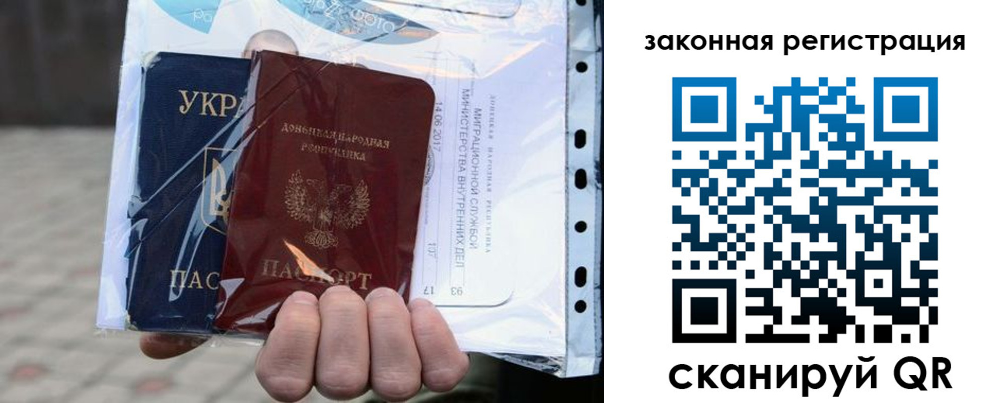 временная регистрация для школы в Костроме