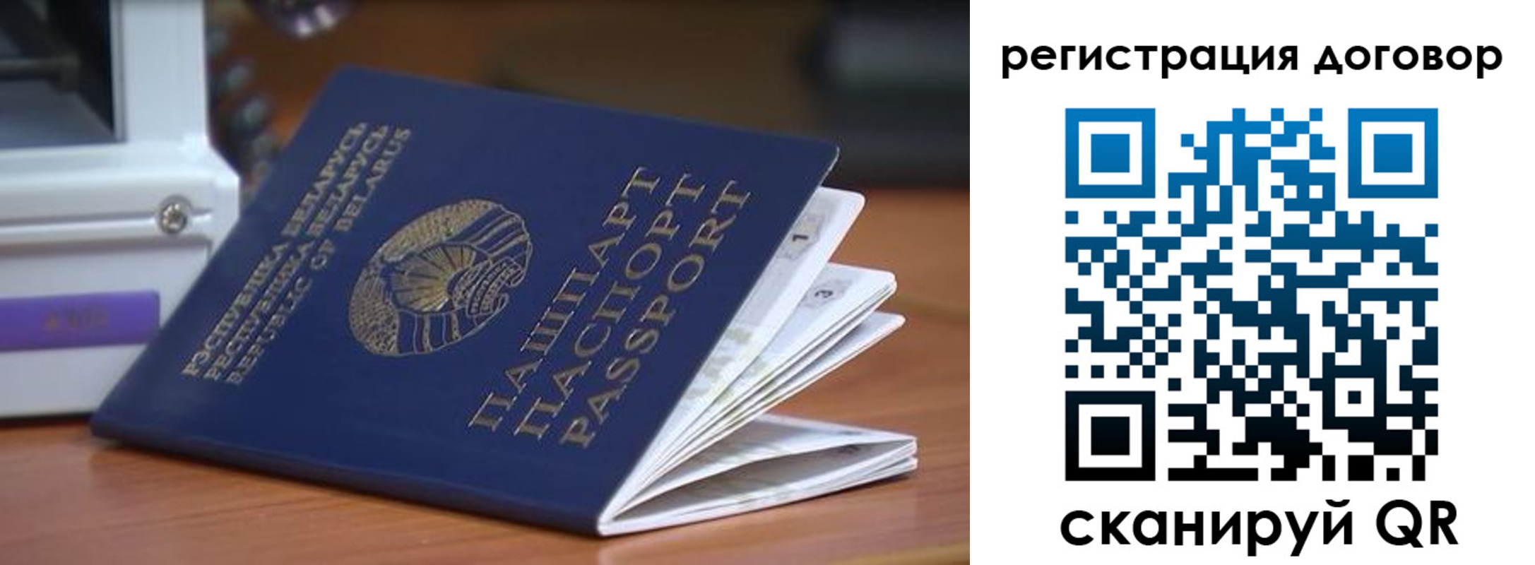 регистрация в Костроме