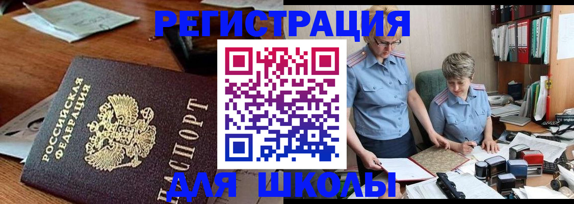 где прописаться в Костроме
