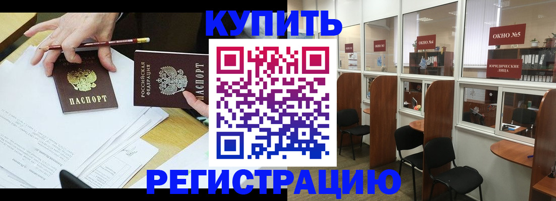 где прописаться в Костроме