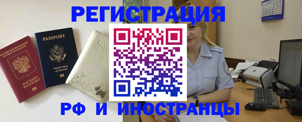 прописка гарантия в Костроме